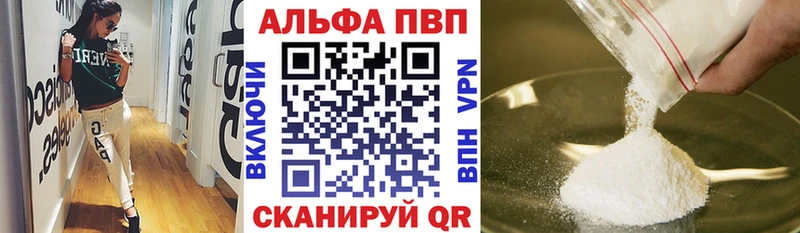 A-PVP СК Болхов