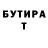 ГЕРОИН гречка Patrick Beach