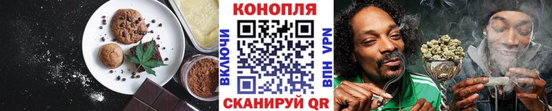 Canna-Cookies конопля  Болхов 