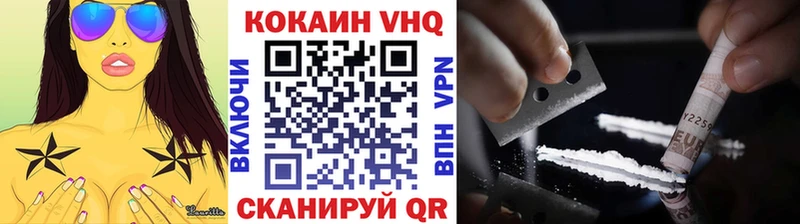 Кокаин Боливия  Болхов 