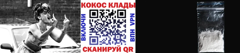 КОКАИН FishScale Болхов