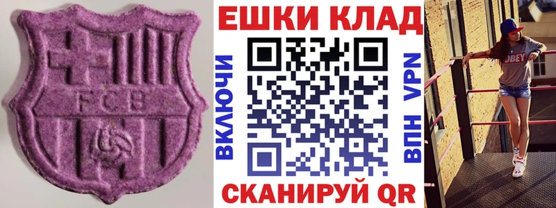 Ecstasy Дубай  Болхов 