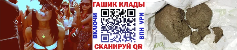 наркотики  даркнет какой сайт  ГАШ Ice-O-Lator  Болхов  кракен зеркало 