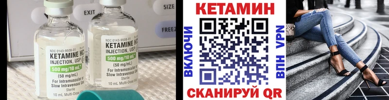 Кетамин VHQ  blacksprut ссылка  Болхов 