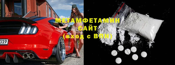 эйфоретик Горнозаводск