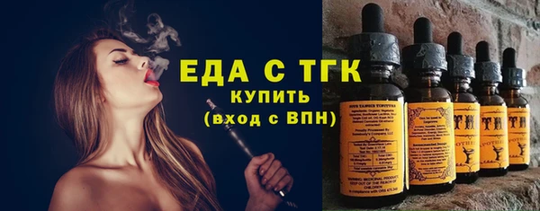 эйфоретик Горнозаводск