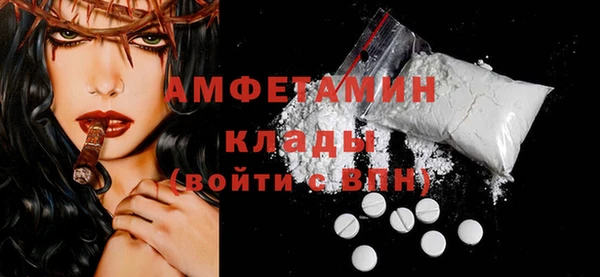эйфоретик Горнозаводск