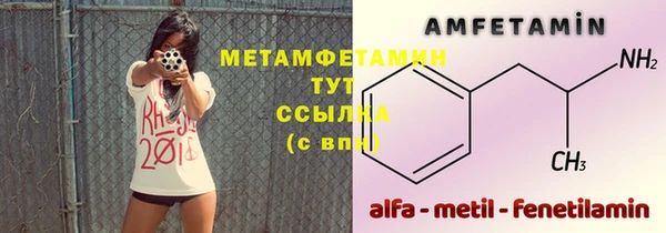 герыч Горно-Алтайск