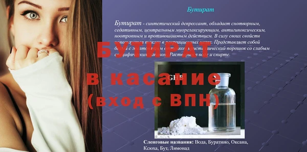 эйфоретик Горнозаводск