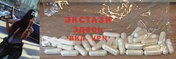 герыч Горно-Алтайск