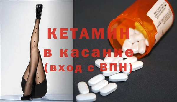 альфа пвп Горняк