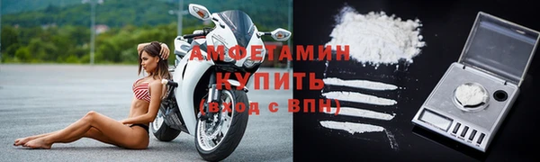 альфа пвп Горняк