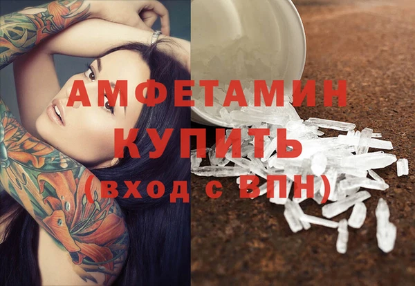 эйфоретик Горнозаводск