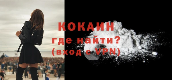 эйфоретик Горнозаводск