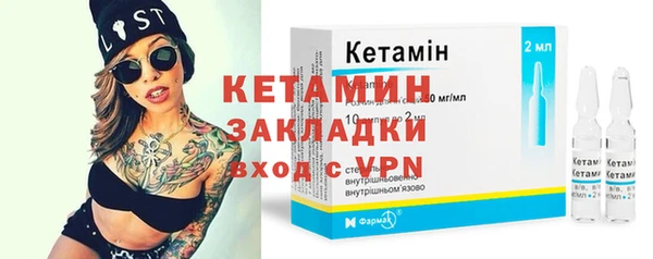 альфа пвп Горняк