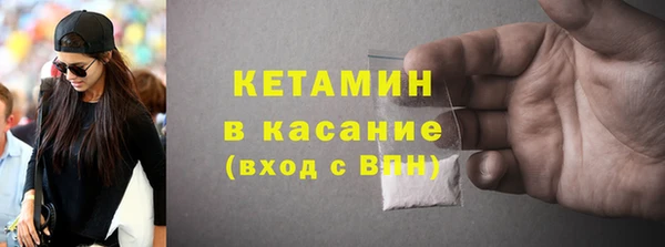 герыч Горно-Алтайск