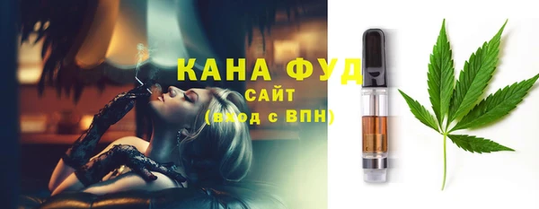 эйфоретик Горнозаводск