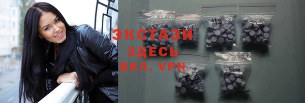 эйфоретик Горнозаводск