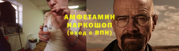 альфа пвп Горняк