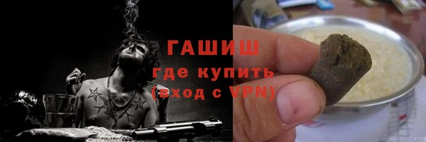 альфа пвп Горняк