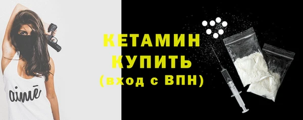 герыч Горно-Алтайск