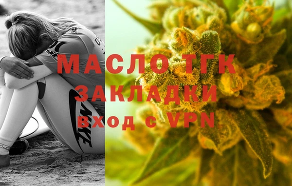 альфа пвп Горняк