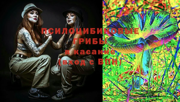 герыч Горно-Алтайск
