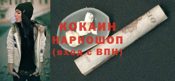 альфа пвп Горняк