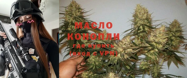 альфа пвп Горняк