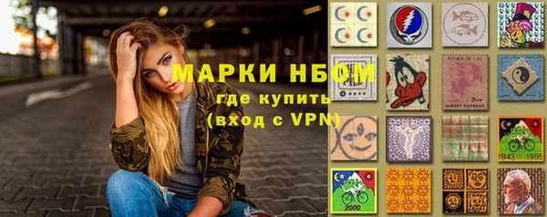 альфа пвп Горняк
