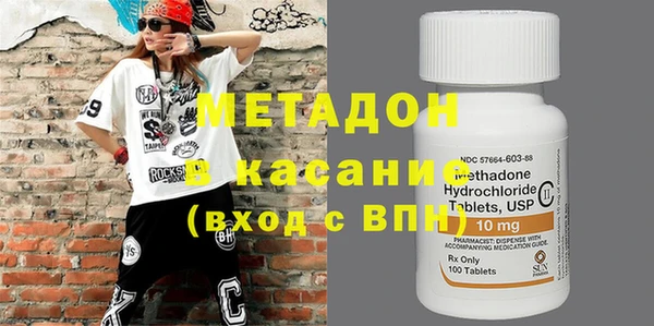 альфа пвп Горняк