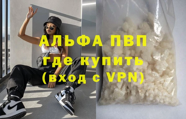 герыч Горно-Алтайск