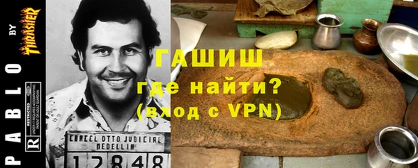 эйфоретик Горнозаводск