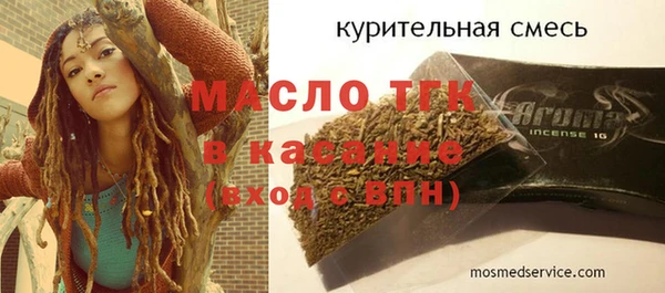 герыч Горно-Алтайск