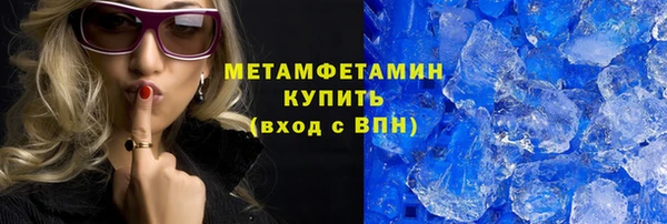 герыч Горно-Алтайск