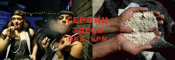 герыч Горно-Алтайск