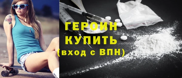 альфа пвп Горняк