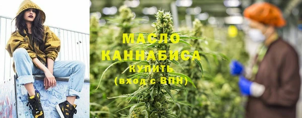 эйфоретик Горнозаводск