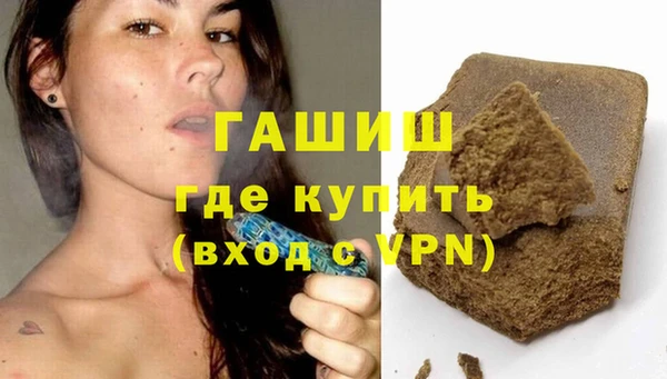 альфа пвп Горняк
