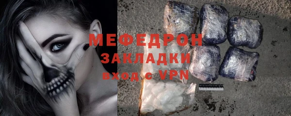 эйфоретик Горнозаводск
