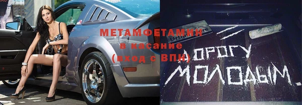 эйфоретик Горнозаводск