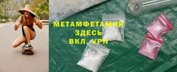 герыч Горно-Алтайск