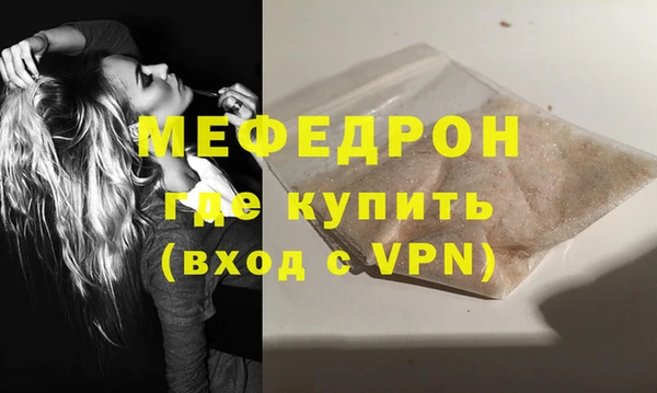 герыч Горно-Алтайск