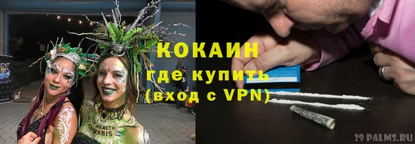 герыч Горно-Алтайск