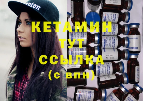 герыч Горно-Алтайск