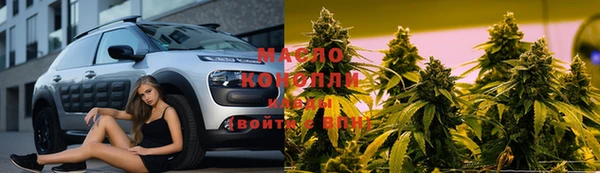 эйфоретик Горнозаводск