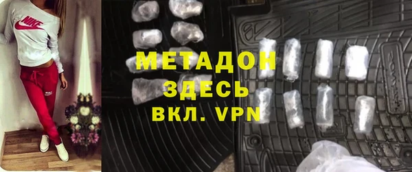 альфа пвп Горняк