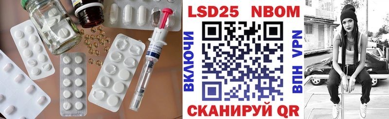 Лсд 25 экстази кислота купить наркотики цена блэк спрут ССЫЛКА Болхов