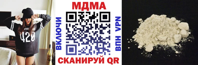 купить закладку  Болхов  MDMA Molly 