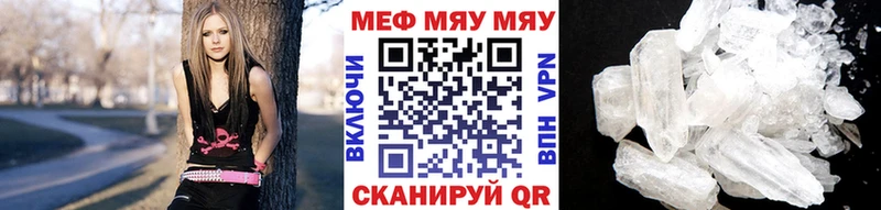 МЕФ mephedrone где продают наркотики Болхов